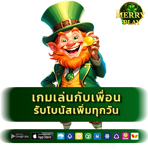 merry play Wallet